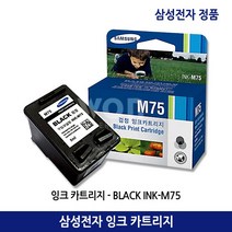 삼성잉크 INK-M75/SCX-1430 SCX-1450 SCX-1455 SCX-1460 SCX-1470 SCX-1770F 검정(150매) 정품