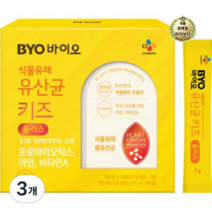 BYO 식물유래 유산균 스킨 플러스 100p, 200g, 27개