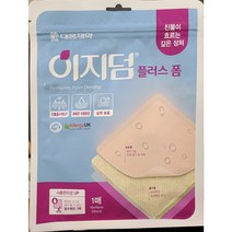 대웅제약 이지덤 플러스 폼 1매 10x10cm(2mm) 진물 흡수 깊은 상처, 1개