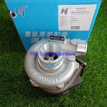 Turbo J55S T74801003 For Perkins 1004T 엔진 for Foton LOVOL Tractor 시리즈 TD804 904, 02 Local brand