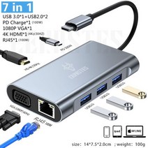 USB허브 도킹 스테이션 3.0타입 To HDMI 호환 회로 분배기 어댑터 맥북 프로 에어 노트북 액세서리, 7에서 1