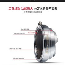 Exakta exa 마운트 렌즈 용 EXA-LM 어댑터 링-M L/M LM M9 M8 M7 M6 M5 m3 m2 M-P 카메라 TECHART LM-EA7