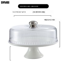 DFMEI 케이크 쟁반 디저트 스탠드 진열대 빵과일 제과 트레이 시식 접시 발 높은 과자 선반 유리 덮개, 12인치 화이트 플랫 디저트 스탠드 플라스틱 커버 포함
