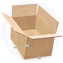 A형/A골 박스(BOX) TM111(450x320x300mm)(4