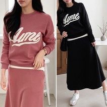 유앤마인 여성 기모 맨투맨티+롱스커트세트 루즈핏 겨울 A라인 롱스커트 레이어드 자수 맨투맨 트레이닝복세트 기모 추리닝세트