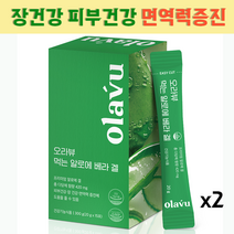 뉴트리커먼 먹는알로에 베라겔 장건강 면역력증진 피부건강 면역 다당체 420mg, 2박스 (30일)