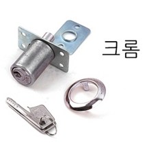 미닫이문 잠금 장치 부속 마루창문정 크롬 크기 대, 옵션선택 본상품선택