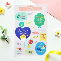 [물가] 부활절 스티커_ 02.소망되신 예수님 (3매)