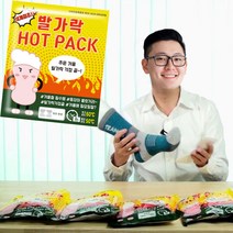 위아래 주머니형 발핫팩 붙이는 발가락 발바닥 핫팩