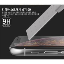 지문방지 강화유리필름 1매 아이폰 전기종 아이폰13 아이폰12 아이폰11 아이폰X 아이폰8 아이폰SE2, 아이크라운 1매_아이폰7(8)플러스