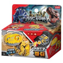 공룡로봇 아머드사우루스 아머드팟 티렉스 랩터 트리케라톱스 프테라노돈 아카데미과학 프라모델, 아머드팟 프테라노돈