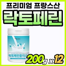 여성 고농축 분말 락토페리 단백 추출물 여름준비 미셀라카제인 락토페란 마시는 농축물 프랑스 단백질 락토피린 골드 함량 가루 프로틴 40대 복합 타먹는 50대 선물 고함량 중년 어버, 200g x 12개, 200g, 12개