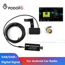 차량위치추적기 소형위치추적기 배회감지기 podofo dab + antenna with usb 어댑터 수신기 android car stereo player car gps dab+, 육군 녹색