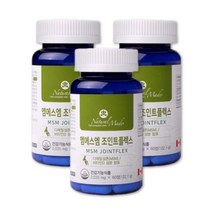 연골엔비타민MSM 프리미엄조인트 관절에좋은음식 3달 캐나다 직수입 2중기능성 녹색홍합 글루코사민 상어연골 보스웰리아 히알루론산 콜라겐 MSN 식약처 권장량 100% 디메틸설폰