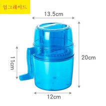 MEIISEO 스노우 빙수기 아이스 슬러시 설레임 눈꽃빙수기 얼음 빙수기계 팥빙수기 빙삭기 분쇄기, // 파란색 퇴적물 ++