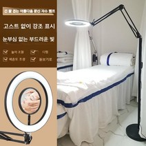 문신 램프 뷰티 샵 네일 속눈썹 문신 눈썹 110V 눈 보호 LED 조명 얼굴 작업, 흰색-45와트-조광조광-돋보기포함