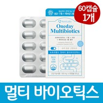 멀티바이오틱스 4세대 유산균 가족 온가족 캡슐 프로바이오틱스 아연 성인 청소년 중학생 고등학생, 1개, 60캡슐, 1개
