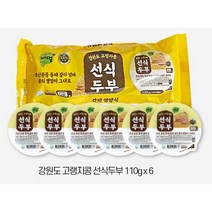 내먹 선식두부 원형(110g*6개) 국산 고랭지콩 100% non-gmo 두부(총660g )