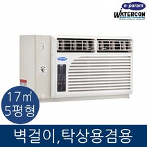 이파람 PW-W07C 수냉식 벽걸이 탁상용 이동식 에어컨, PW-W07C(자가설치)
