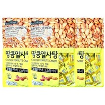 땅콩알사탕 땅콩사탕 고소한땅콩맛사탕X3개, 상세페이지 참조, 상세페이지 참조, 상세페이지 참조