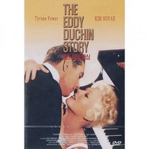 DVD 킴노박의 애심 (The Eddy Duchin Story)-타이론파워 조지시드니감독