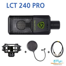르윗 LCT240 PRO+마이크 케이블/ 레코딩용 마이크, LCS240 PRO+팝필터+케이블