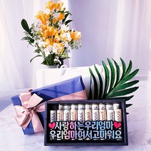 트윙클 선물은 뜯어야 맛이지찢찢 용돈박스 더블 머니박스 플라워박스 현금박스 선물용 생일선물 남편생일선물 결혼기념일 부모님생신 선물, 11어머님꽃길더블