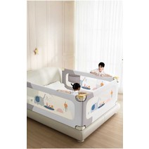 아기침대범퍼가드 뒤집기방지 아기롱베개 안전가이드, 3면 1.5미터 침대형 (1.5m+2.0m+2.0m)