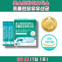 임산부 신생아 질 건강 아기 좋은 유산균 여성 질 유산균 장 뱃속 가스 제거 비타민 씨 효능 부족증상, 90g, 1개