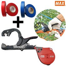 테이프5개 증정/맥스 원예용 결속기 고추결속 농작물 결속 핸드테이핑머신 테이프 칼날 스테플러심, 03.맥스강결속기 HT-S45E