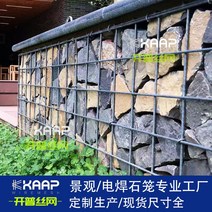 돌 철망 돌담 철망 돌망태 철조망 울타리망 조경 휀스, 다크 카키