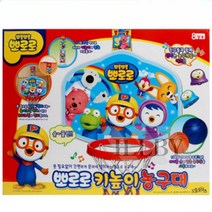 일비 뽀로로키높이농구대 실내농구대 미니농구대 키즈농구골대