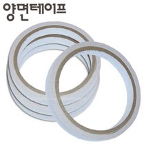 양면테이프 12mmx6M 4개입, 1봉지 4개입