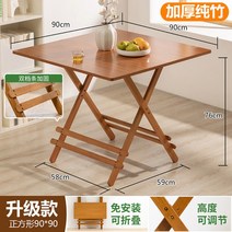 트로이 남자 접이식 테이블 간단한 휴대용 야외 작은 사각형 원형 테이블 식탁과 의자 발코니 홈 스톨, 무료 설치 및 접이식 업그레이드 모델-갈색 사각형