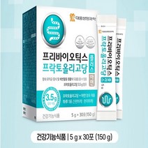 프리바이오틱스 프락토올리고당 아연 30포 프리바이오스틱 유익균 유산균 올리고당 성인 남녀 학생 장건강, 단품