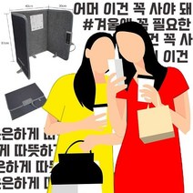 건강한 발보온 하체보온 항상 추운 야외의 노상매대 시장 전용 발열 가림막 20304050EA, 이지르유통 MR 발난로_LY-PH4, 이지르유통 본상품선택