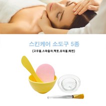 스킨케어 마사지 소도구 5종 (고무볼 스파츌라 해면 팩붓 유리볼), 1개, 고무볼(대)