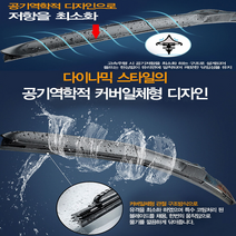 와이퍼 고무 교체 리필 자동차 블레이드 차량 투싼 후방 아반떼 뉴 그랜저 싼타페 스타렉스 DM K 3 5 6 7 SM QM 코란도 레이 올 카니발 봉고 쏘렌토 트럭 마티즈, 26인치