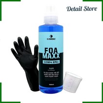 디크로닉 포맥스 1000ml 카샴프 폼샴푸 세차샴푸 스노우폼 버블 + 계량컵 장갑, 구성1 : 포맥스 500ml+계량컵+고무장갑