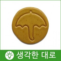 수제달고나 생각한대로 우산뽑기게임 단체주문 교회 생각한 뽑기게임 어린이, SA04우산세트