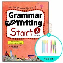 Grammar plus Writing Start 2 /다락원