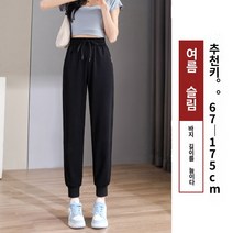 블랙 조거 트레이닝 바지 여성 춘추 루즈핏 날씬 빅사이즈 기모 겨울 캐주얼 맨투맨 여성용 블랙 레깅스 스웨트 팬츠 봄 가을 루즈하고 슬림한 년 신형 대형 플러스 벨벳 겨울 캐주얼 위생 바지