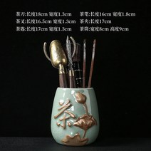 청자케이스 흑단목 핸들 보이차 도구세트 차칙 차시 차집게 다도용품, E타입