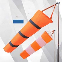 풍향풍속계 바람측정기 윈드삭 바람속도계 기상확인, 빨간색 반사 모델 1.5m