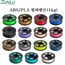 sunlu 3D프린터 필라멘트 1kg롤 ABS/PLA필라멘트, PLA(오렌지)