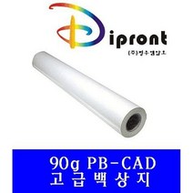 나skswint_Dipront 고급백상지 A2 90g 420x40M12롤 BOX 프린터용지 복사 잉크젯 전용지♥winters, ♥나누리겨울!