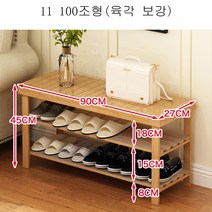 뉴타임즈 3 모던 심플 크리에이티브 스툴 수납스툴 우드신발장 다용도스툴 D5A28 615, 11 100조형(육각 보강)