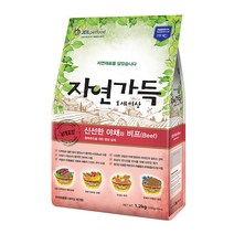 친절한도그씨 자연가득 1세이상 소고기 1.2kg 하림 애견사료 강아지사료