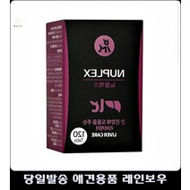 밀크씨슬 위장보호 애완동물비타민 고양이종합영양제 노령견영양제 애완동물장건강