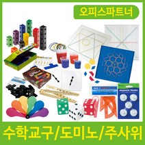 수학교구 도미노 점주사위 지오보드 펜토미노 탱그램, 제품선택, 04_점주사위(36개)/9020109